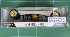 ZPI ゼロス　マシンカットハンドル　左ハンドル　ダイワ　シマノ　アルカンセのサムネイル