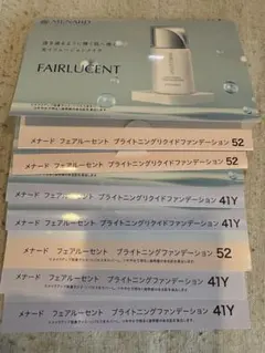 メナード サンプルセット フェアルーセント ファンデーション - メルカリ
