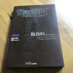 2025年最新】busin wizardryの人気アイテム - メルカリ