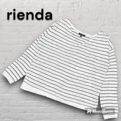 【rienda】ボーダーパイルニット 白×黒 ボーダー パイル フリーサイズのサムネイル