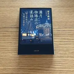 やまと様 リクエスト 2点 まとめ商品