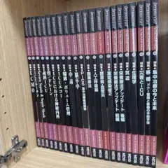 【未裁断】INTENSIVIST 22冊セット