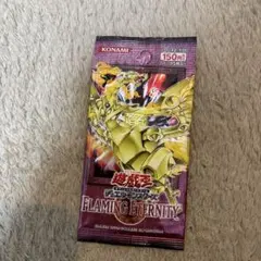 ラス1 遊戯王　フレイミングエターニティ　タクティカルレボリューション