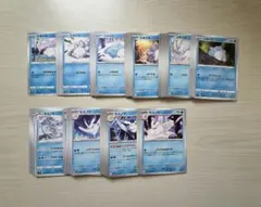 ポケモンカード ユキハミ&モスノウ まとめ売り　162
