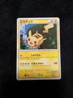 ポケモンだいすきクラブ ピカチュウ 095\dp-p未開封 - メルカリ