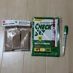 KO様 リクエスト 2点 まとめ商品