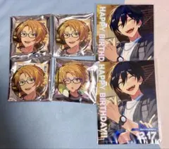 あんスタ　遊木真　氷鷹北斗　グッズ　まとめ売り