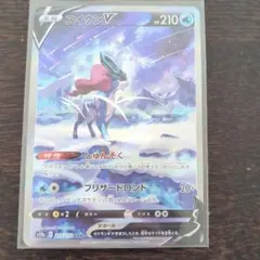 スイクンV SAR S12a VSTARユニバース 215/172