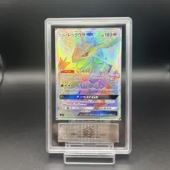 MレックウザEX UR ARS10（鑑定書付き） MレックウザEX UR ARS10（鑑定書付き） - メルカリ