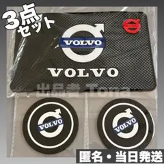 Volvo ボルボ XC60 XC40 V60 S60 XC90 V40 内装品のサムネイル