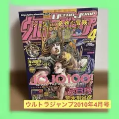 2026年最新】ジョジョ 100.5巻の人気アイテム - メルカリ