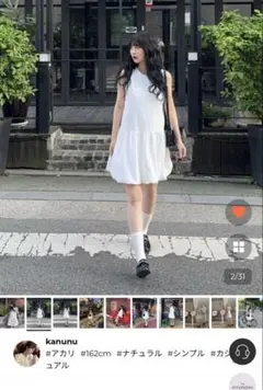 ひまわり様 リクエスト 2点 まとめ商品