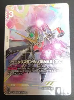 ガンダムカードゲーム フェニックスガンダム（能力解放） LR++ 