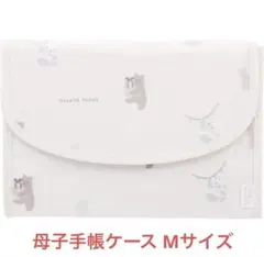 gelato pique ハローベイビーモチーフ 母子手帳ケース ジャバラM