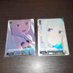 ヴァイス あなただけを想う エミリア SR 4枚 - メルカリ