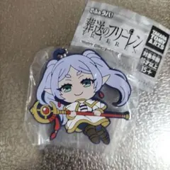 葬送のフリーレン　でふぉラバ　フリーレン