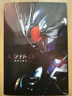 2026年最新】仮面ライダーアギト dvdの人気アイテム - メルカリ