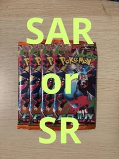 ポケモンカード メガインフェルノX 4パック