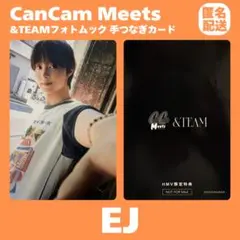 2026年最新】cancam トレカ &teamの人気アイテム - メルカリ