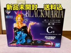 一番くじ ワンピース EX 覇ノ煌 C賞 ブラックマリア