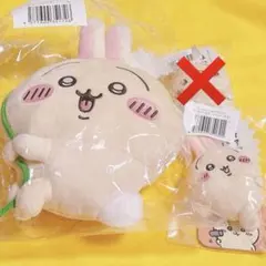ちいかわ うさぎだらけくじ C賞 ぬいぐるみ ポシェット E賞 ぬいぐるみバッジ