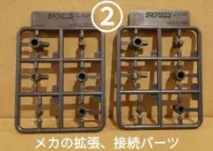 SenchanG様 リクエスト 2点 まとめ商品