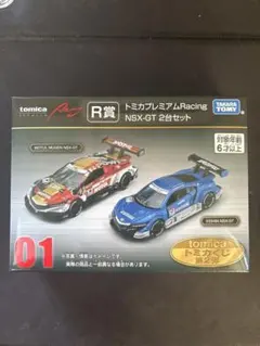 トミカプレミアム NSX-GT 2台セット R賞 一番くじ HONDA