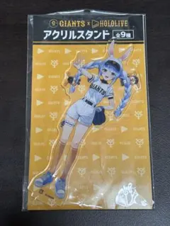 ホロライブ ジャイアンツ 巨人 コラボ トレーディングカードセット