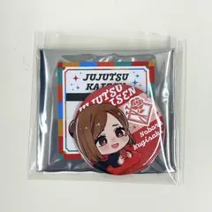 呪術廻戦　イオン　釘崎野薔薇　缶バッジ　くつろぎタイム