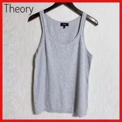 Theory セオリー 高級ピマコットン リブタンクトップ グレー Sのサムネイル