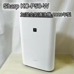 SHARP CM-P100 衣類乾燥機 除湿機 2023年製 - メルカリ