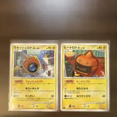 ヒートロトム ◇ Pt2 時の果ての絆 031/090 - メルカリ