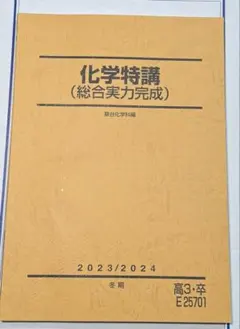 Item thumbnail for item e9194051-16e0-4a4f-91cb-a80d690db633