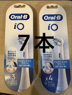 ７本　正規品　オーラルB iO専用　アルティメイトクリーン iORBCW-7EL