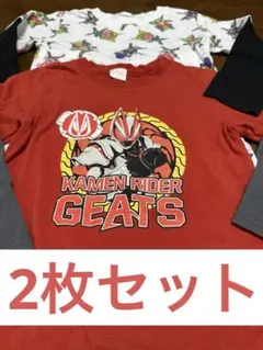 即日発送 匿名取引 薄手 長袖 仮面ライダー ギーツ サイズ110cm