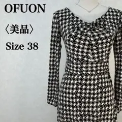 【美品】オフオン 幾何学柄 ワンピース サイズ38 長袖 ウエストリボン付き
