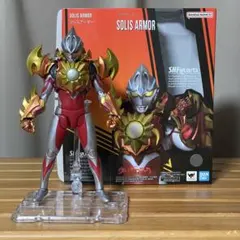 S.H.Figuarts ウルトラマンアーク　ソリスアーマーセット