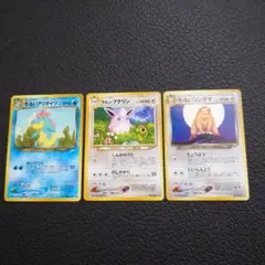 ポケモンカード　旧裏　アリゲイツ、ピグリン、リングマのセット