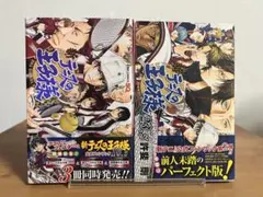 2026年最新】テニスの王子様 全巻の人気アイテム - メルカリ