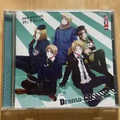 ヘタリア ドラマCD Vol.2