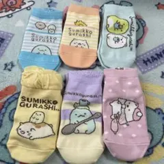 新品すみっコぐらし キッズ靴下6足セット②