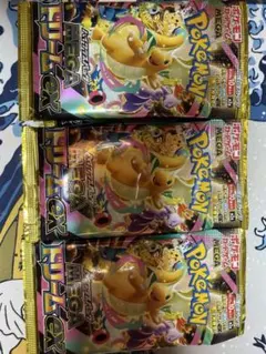 ポケモンカード MEGAドリームex 封入率一致 20パック - メルカリ