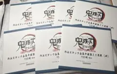鬼滅の刃　全集中展　刀鍛冶の里　柱稽古編　複製ミニ色紙　肆　未開封7枚