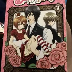 Item thumbnail for item 35ccb18a-39b0-445c-89d7-fde2c5818572