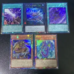 遊戯王OCG リミットオーバーコレクション ライバルズ コレクターズレア