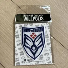 2025年最新】ワッペン BUMPの人気アイテム - メルカリ