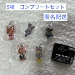 【匿名】ズートピア2 めじるしアクセサリー 全5種 コンプリートセットフルコンプ