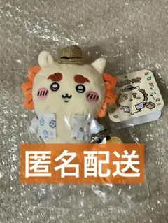 シーサーのおみやげやさん　おでかけシーサーマスコット　ぬいぐるみ