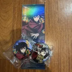 鬼滅の刃 冨岡義勇グッズ