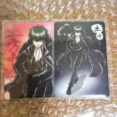 銀魂 ウエハース カード 雪 土方十四郎 真選組